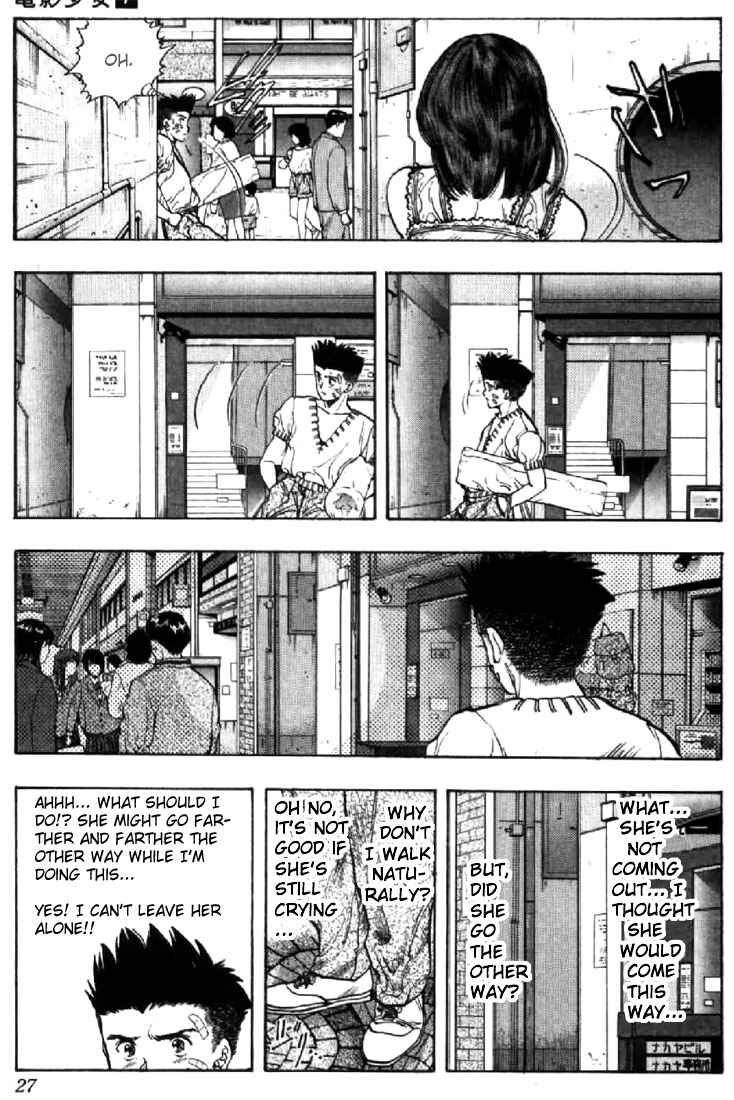 Video Girl Ai Chapter 56 - Page 3