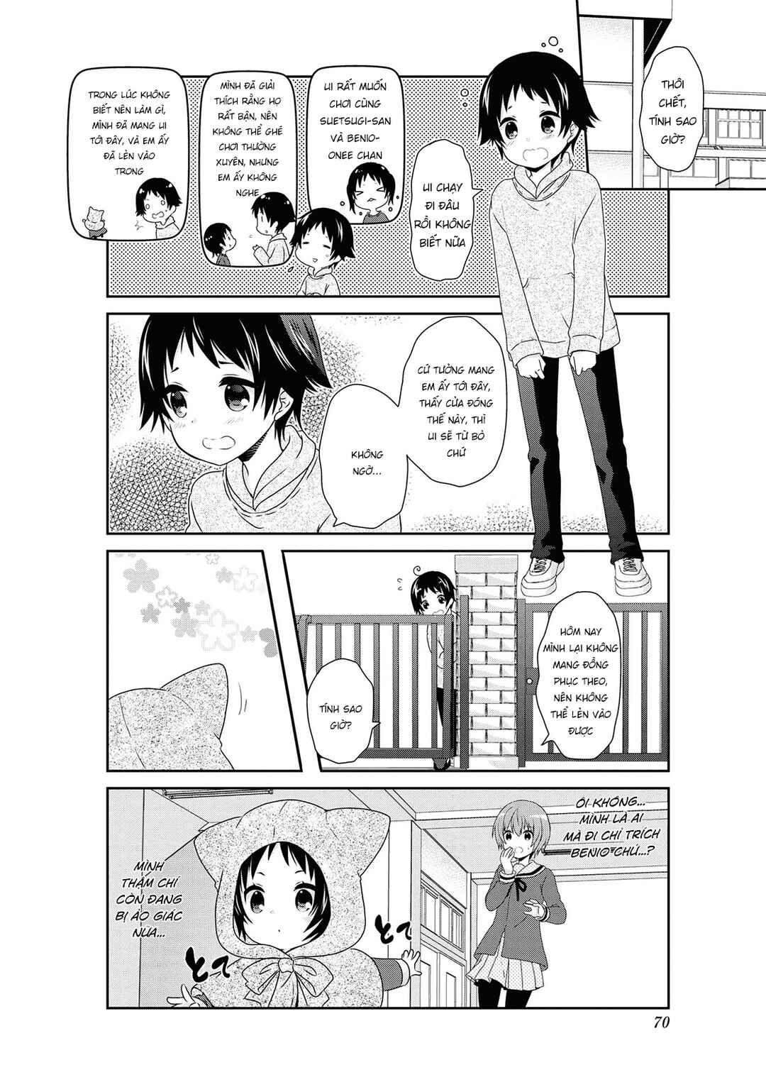Mikakunin de Shinkoukei Chapter 134 - Page 12