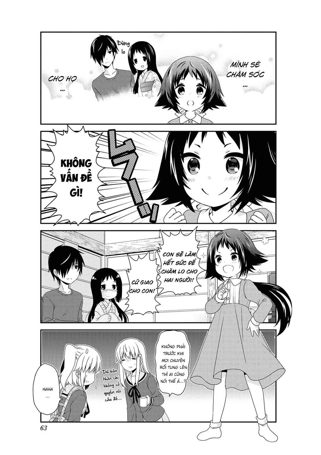 Mikakunin de Shinkoukei Chapter 134 - Page 5