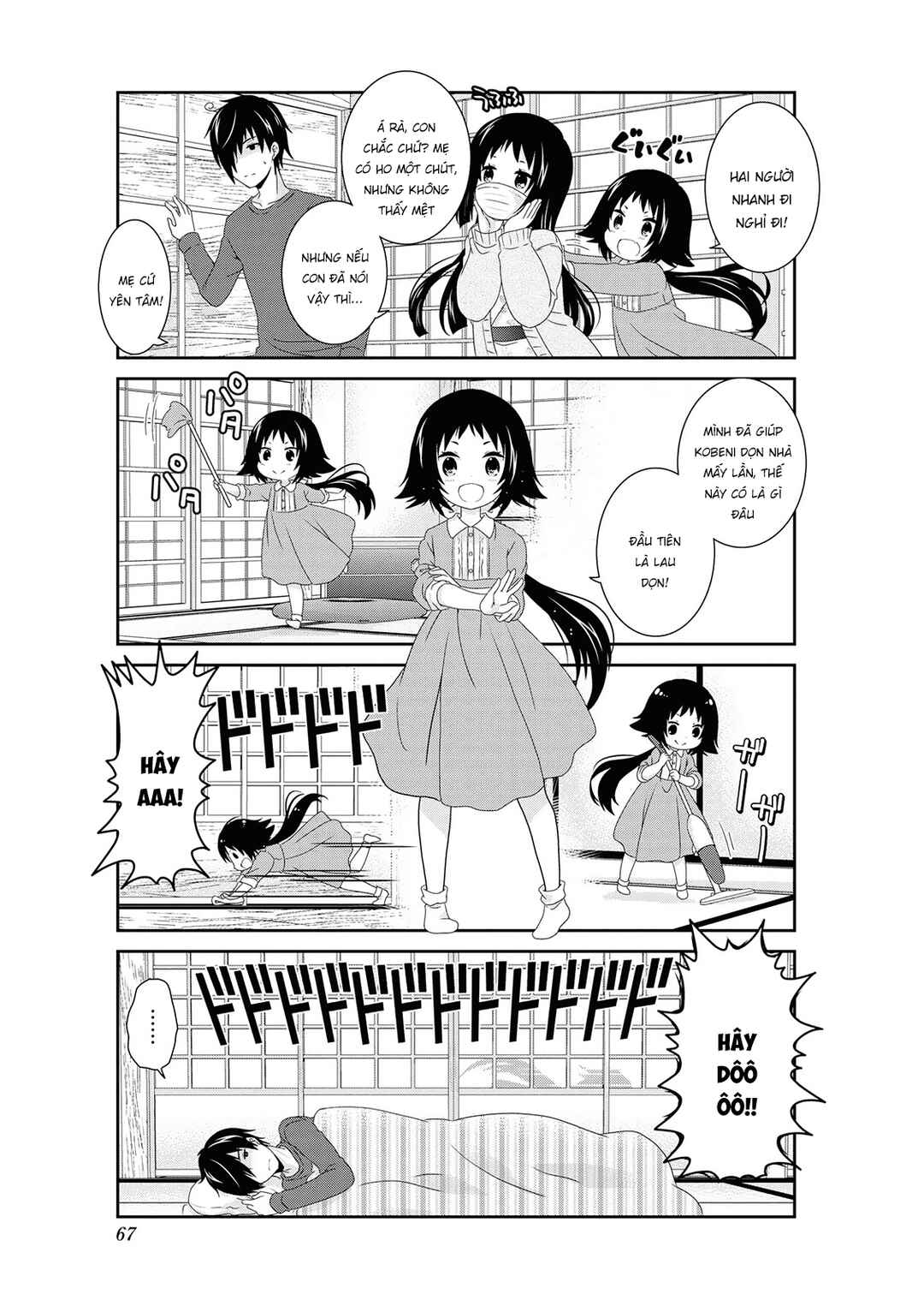 Mikakunin de Shinkoukei Chapter 134 - Page 9