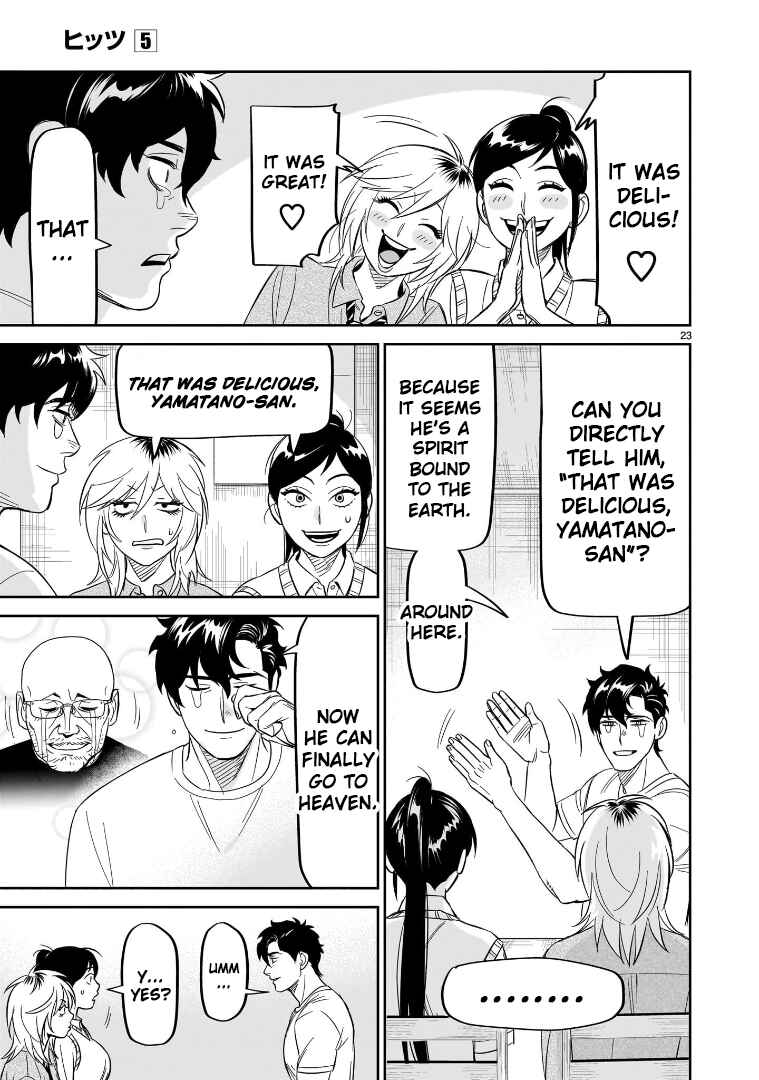 HITS Chapter 25 - Page 20