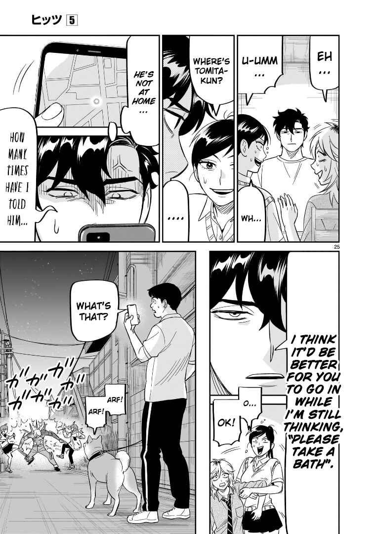 HITS Chapter 25 - Page 22