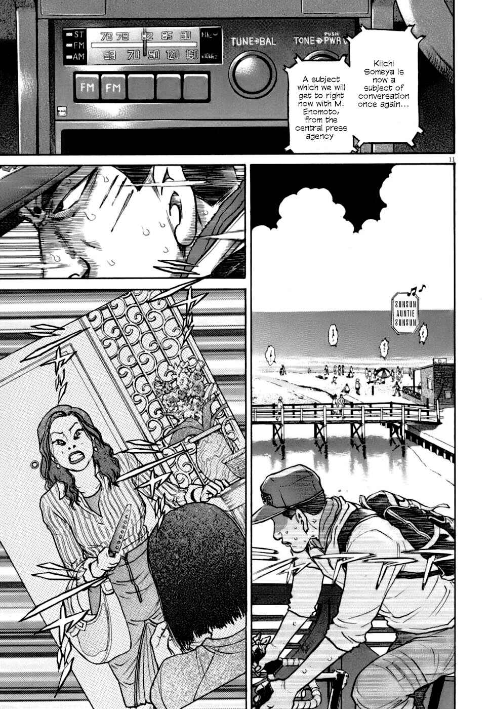 Kiichi VS Chapter 4 - Page 10