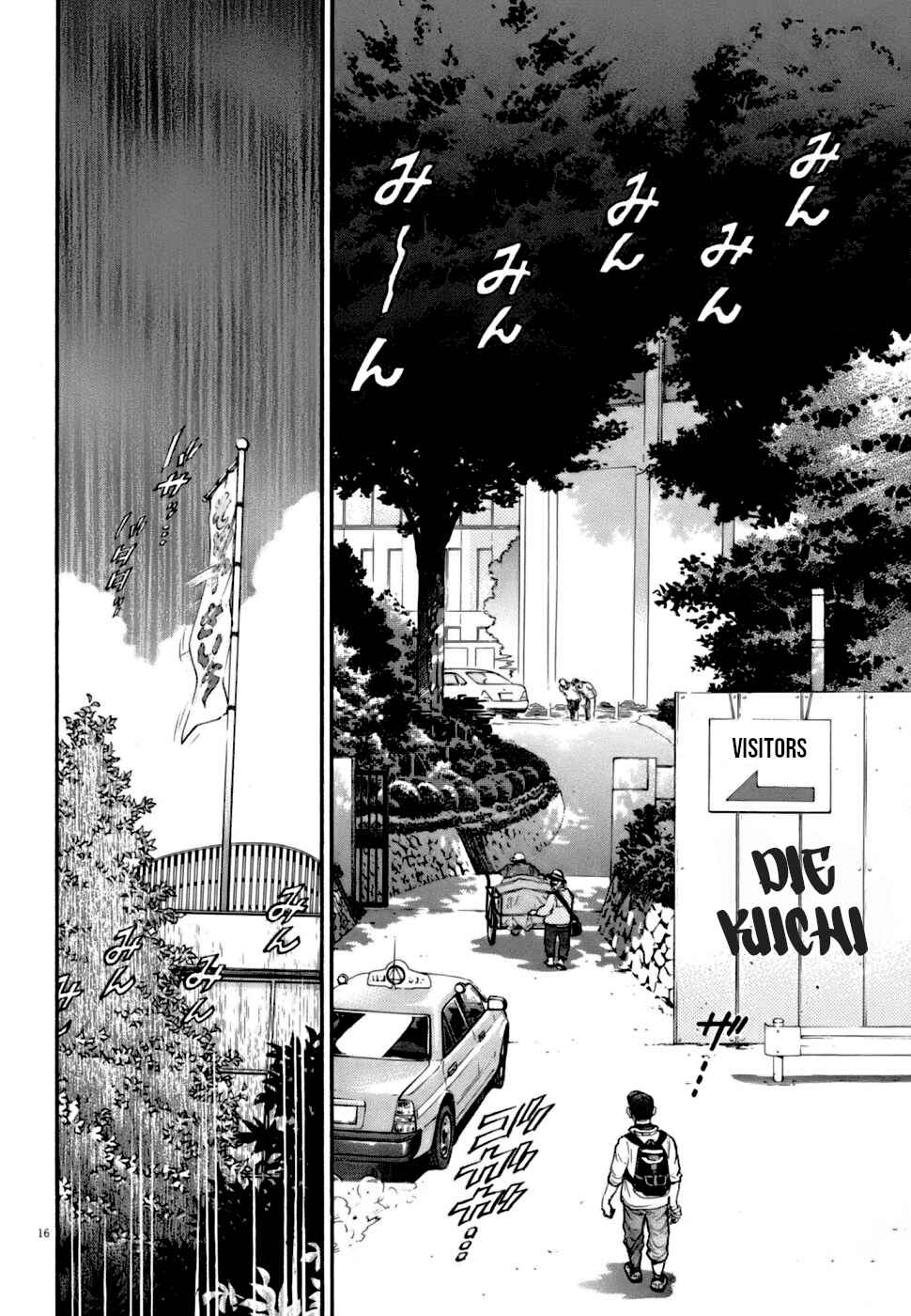 Kiichi VS Chapter 4 - Page 15