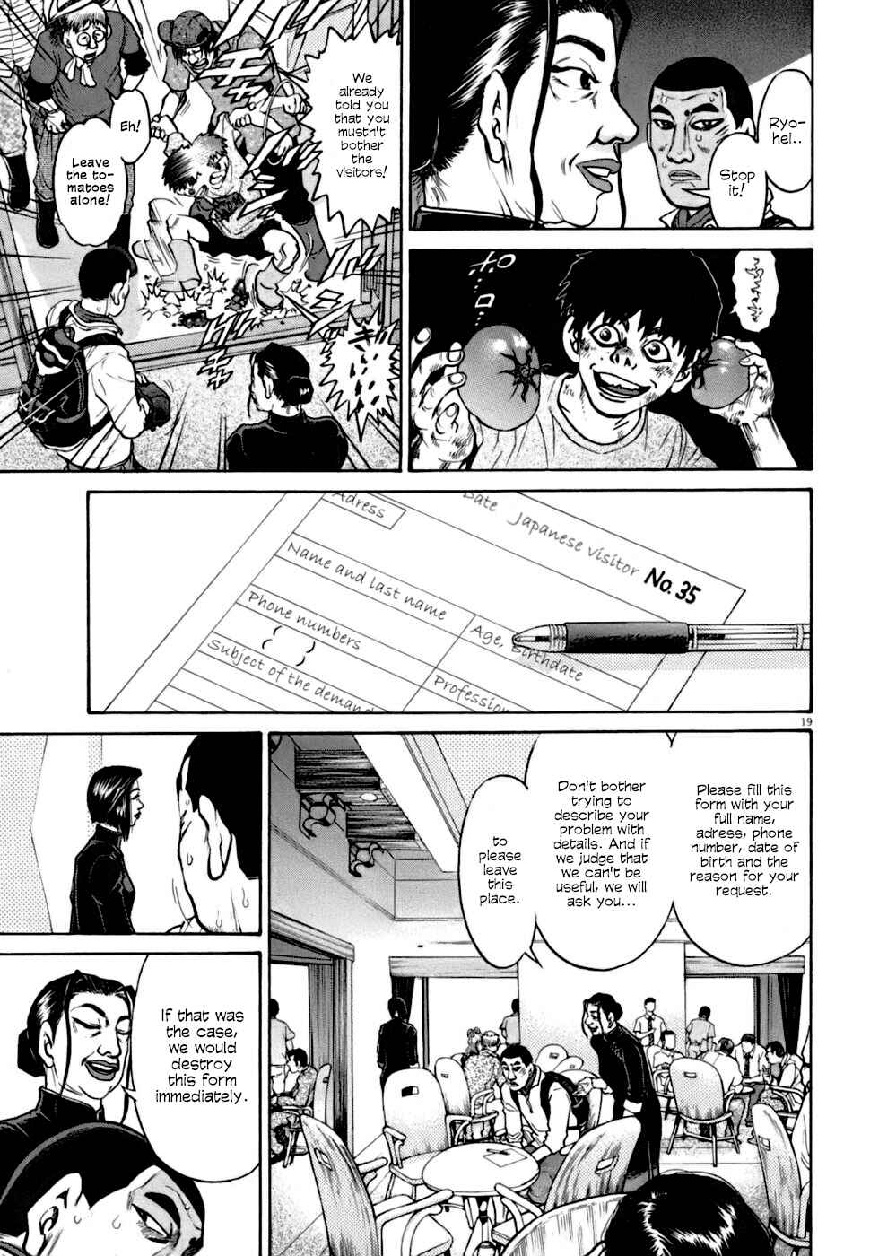 Kiichi VS Chapter 4 - Page 18