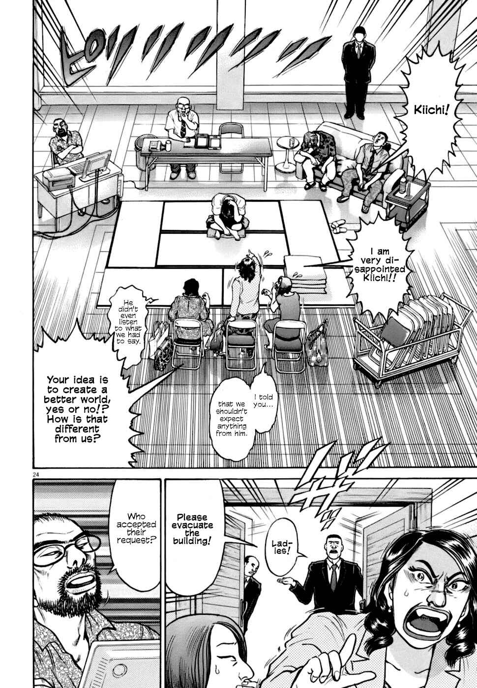 Kiichi VS Chapter 4 - Page 23