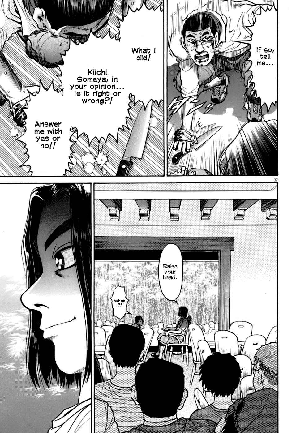 Kiichi VS Chapter 4 - Page 35