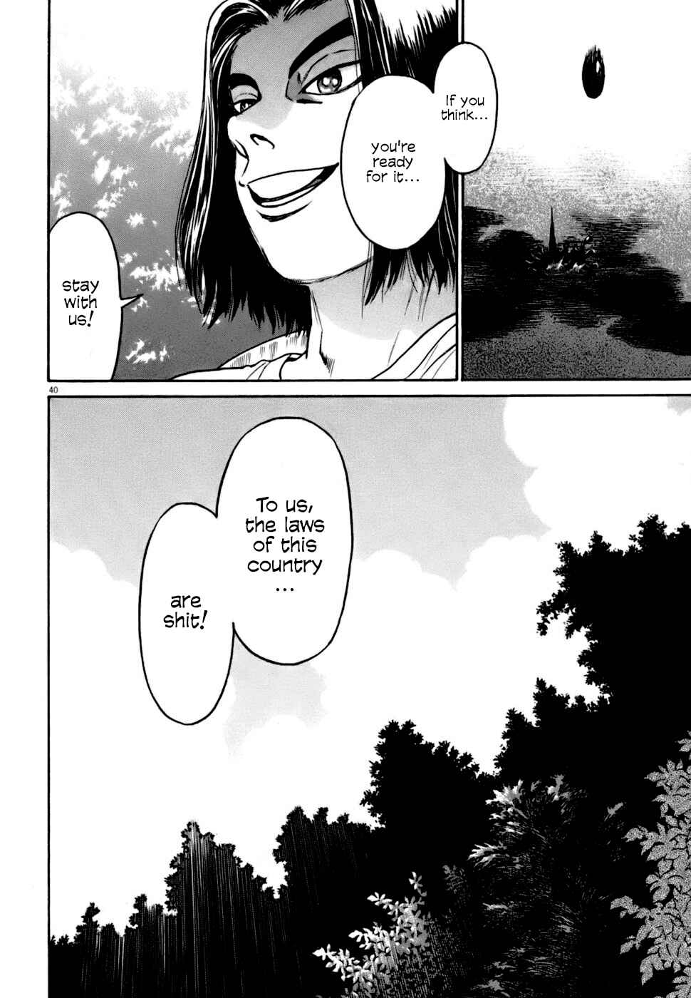 Kiichi VS Chapter 4 - Page 38