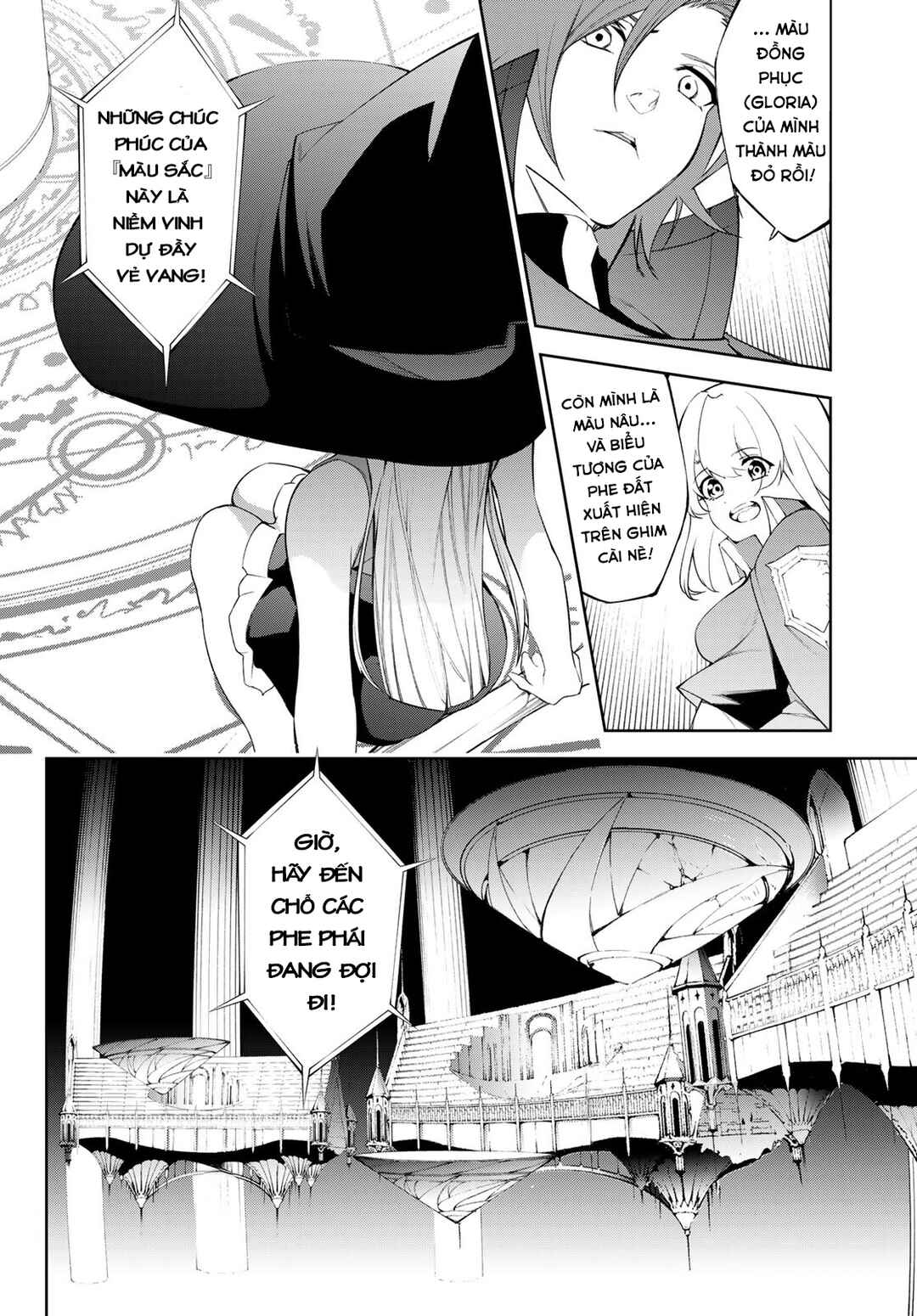 Tsue to Tsurugi no Wistoria Chapter 32 - Page 10