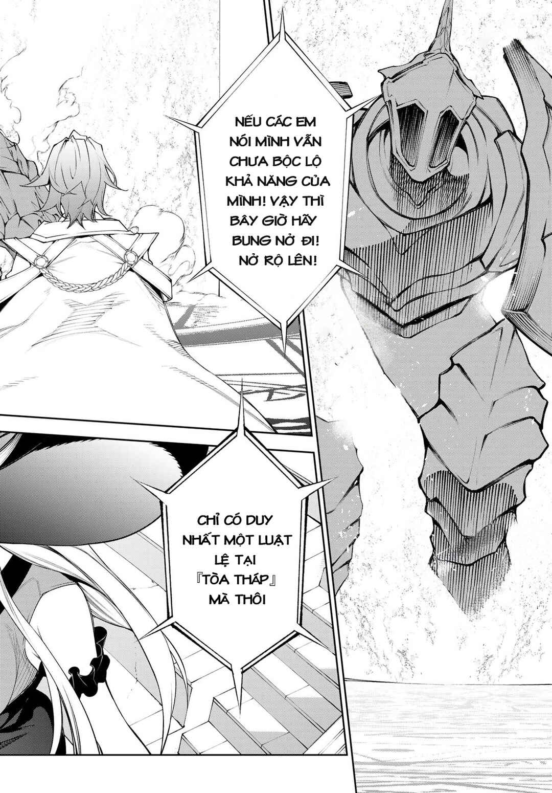 Tsue to Tsurugi no Wistoria Chapter 32 - Page 16