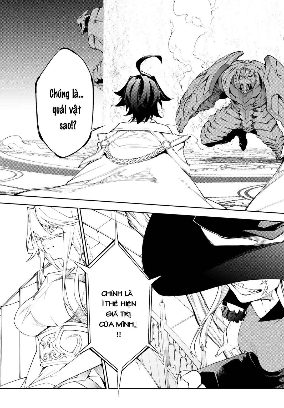 Tsue to Tsurugi no Wistoria Chapter 32 - Page 17