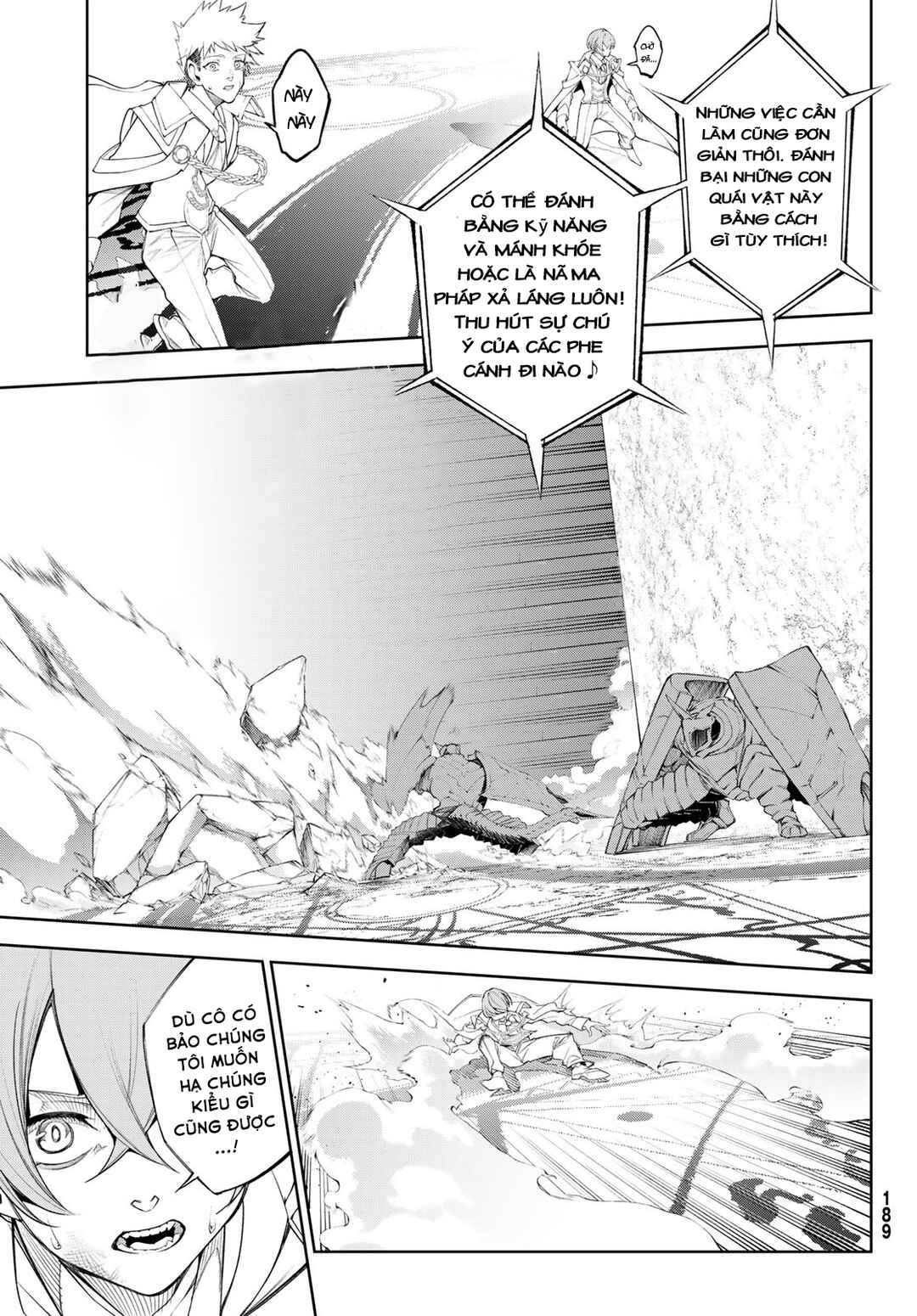 Tsue to Tsurugi no Wistoria Chapter 32 - Page 19