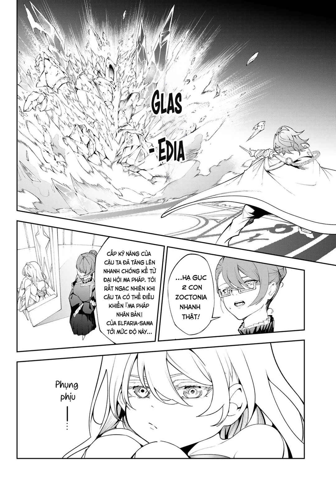 Tsue to Tsurugi no Wistoria Chapter 32 - Page 24