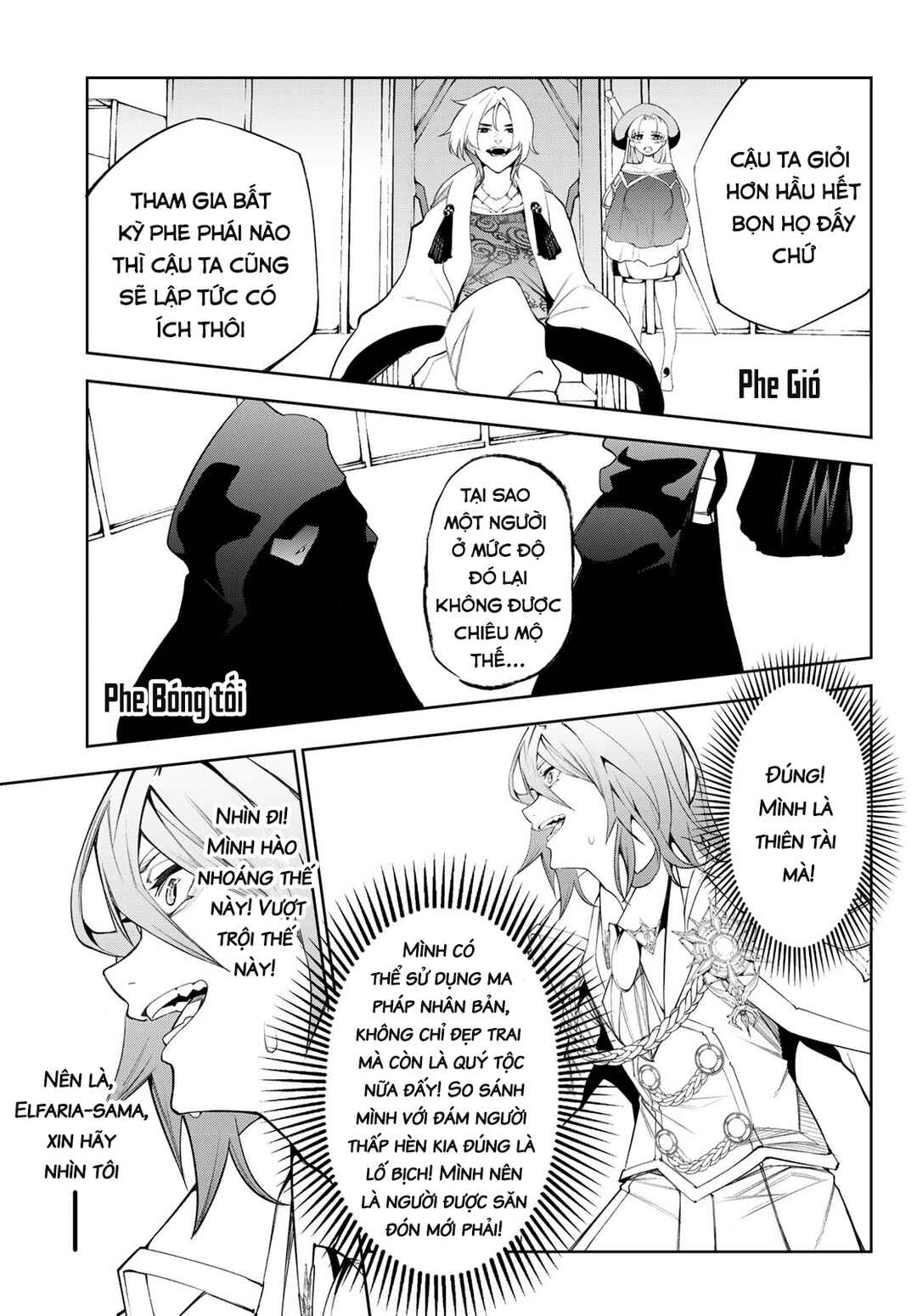 Tsue to Tsurugi no Wistoria Chapter 32 - Page 25