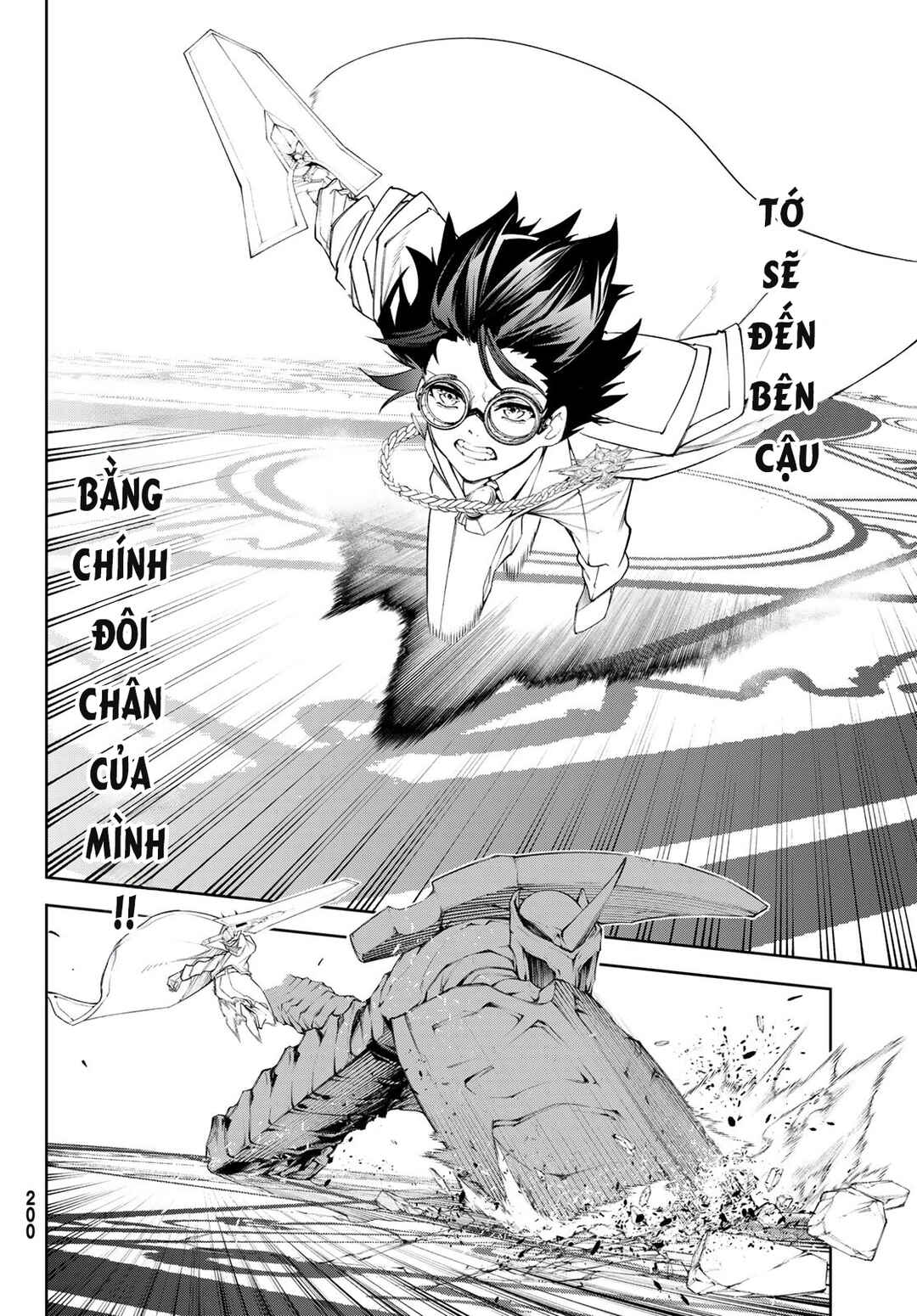 Tsue to Tsurugi no Wistoria Chapter 32 - Page 30
