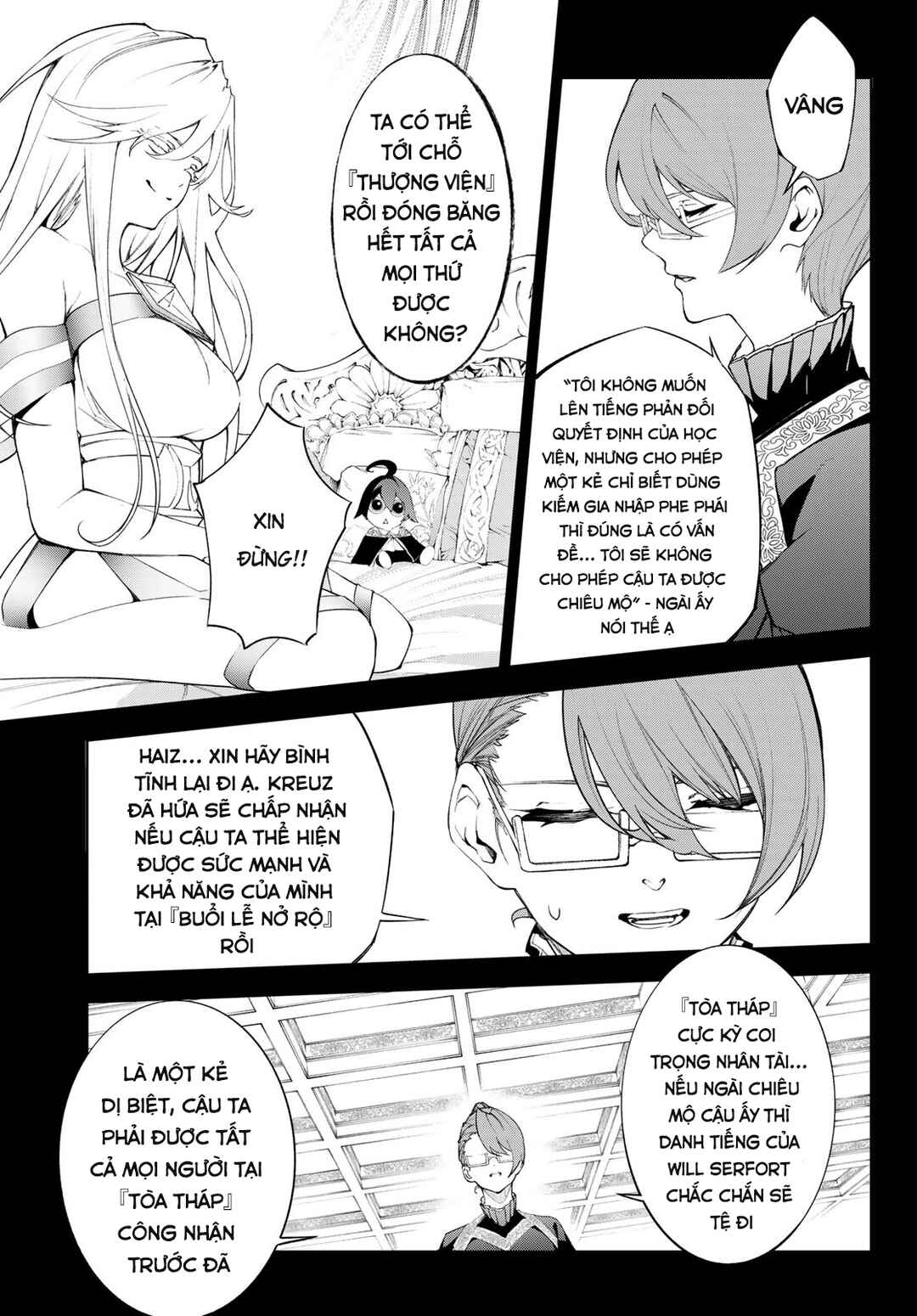 Tsue to Tsurugi no Wistoria Chapter 32 - Page 5