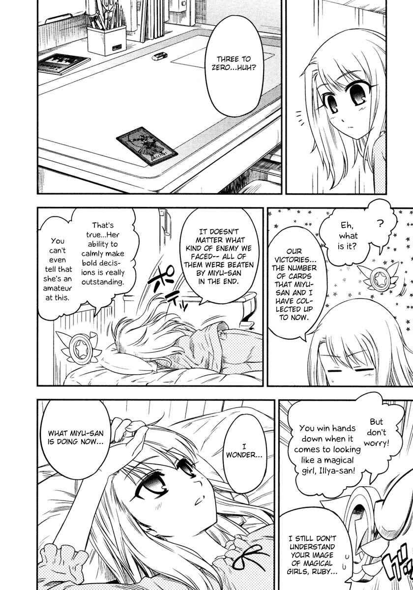 Fate/kaleid liner PRISMA☆ILLYA Chapter 9 - Page 10