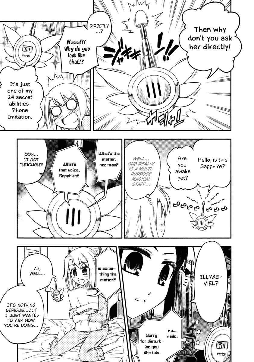 Fate/kaleid liner PRISMA☆ILLYA Chapter 9 - Page 11