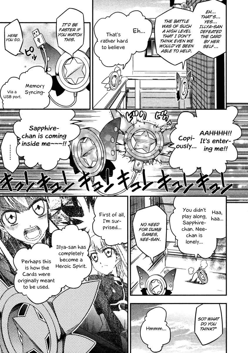 Fate/kaleid liner PRISMA☆ILLYA Chapter 9 - Page 19