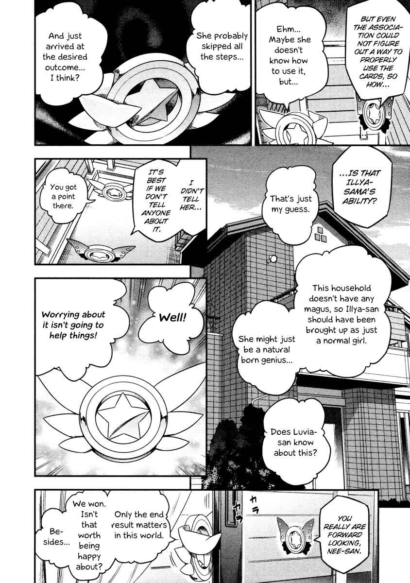 Fate/kaleid liner PRISMA☆ILLYA Chapter 9 - Page 20