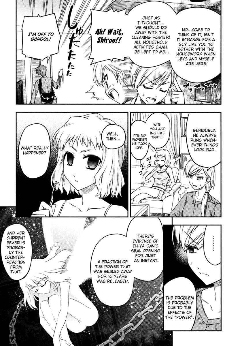 Fate/kaleid liner PRISMA☆ILLYA Chapter 9 - Page 5