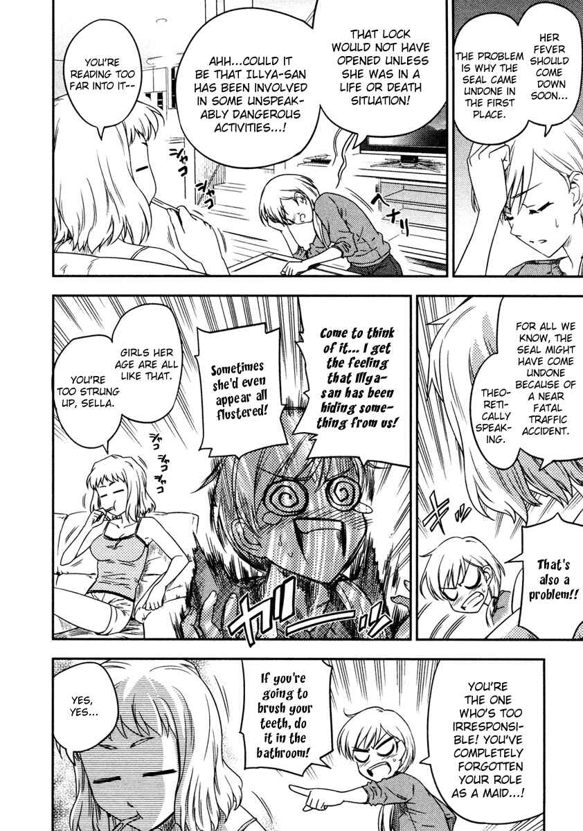 Fate/kaleid liner PRISMA☆ILLYA Chapter 9 - Page 6