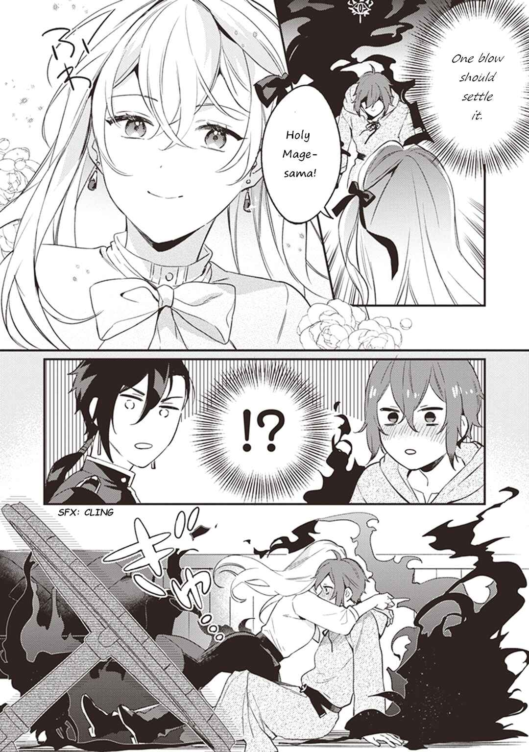 Kon'yaku Haki no Akui wa Shoukan kara Okaeshi Shimasu Chapter 7 - Page 18