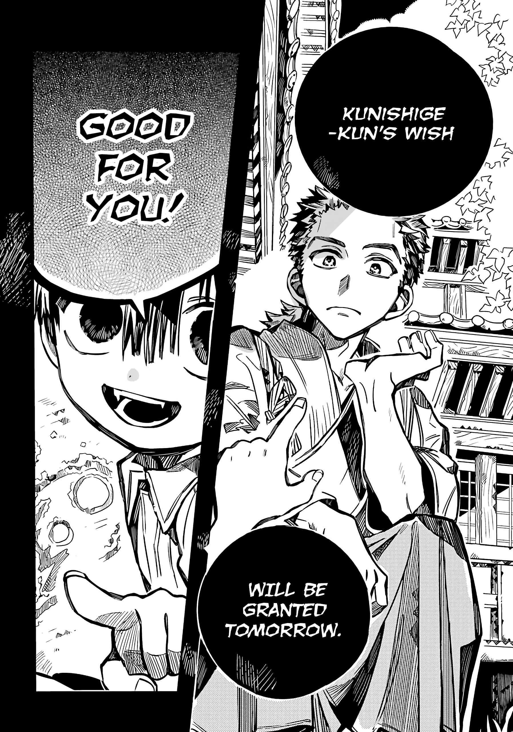 Jibaku Shounen: Hanako-kun Chapter 79 - Page 19