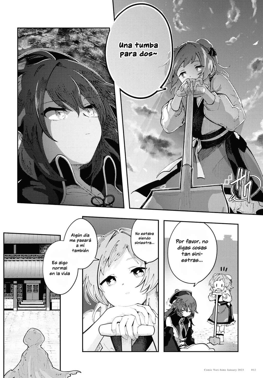 Kono Yo de Ichiban Suteki na Owarikata Chapter 1 - Page 11