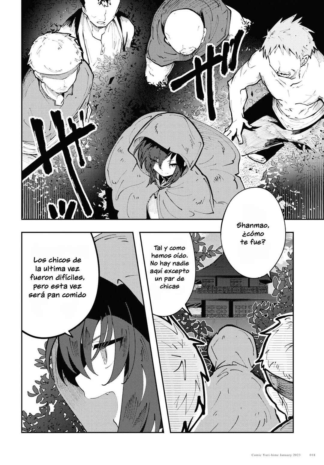 Kono Yo de Ichiban Suteki na Owarikata Chapter 1 - Page 17