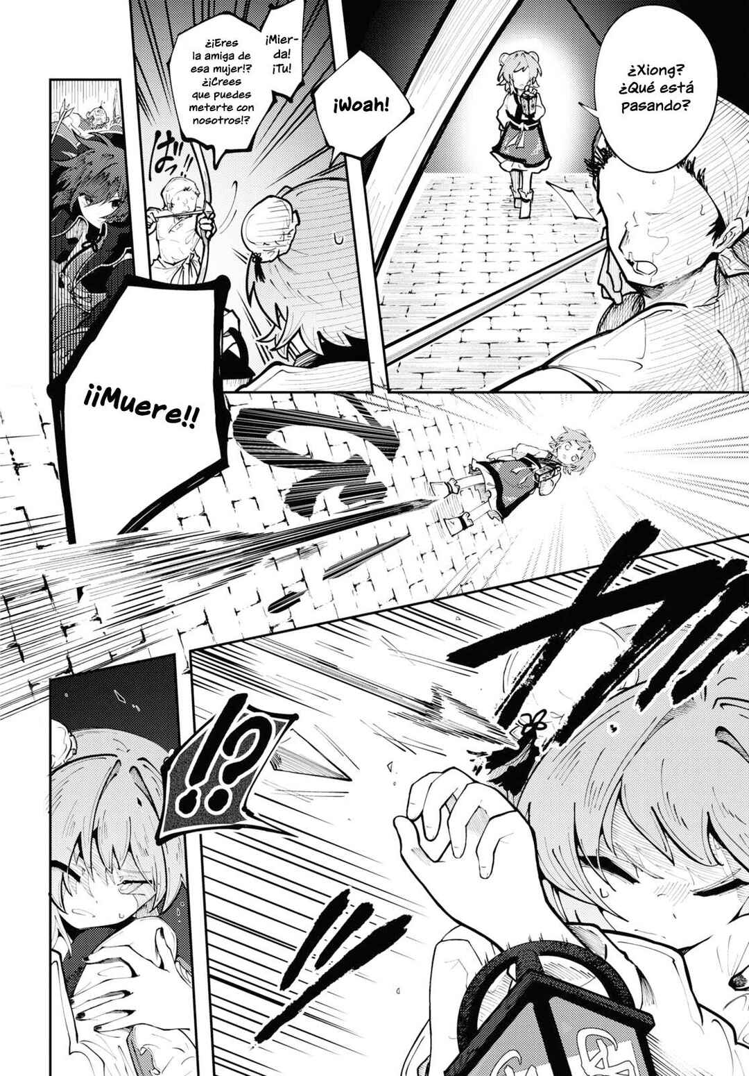 Kono Yo de Ichiban Suteki na Owarikata Chapter 1 - Page 25