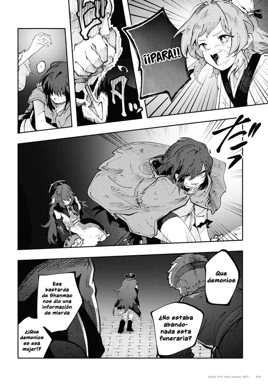 Kono Yo de Ichiban Suteki na Owarikata Chapter 1 - Page 29