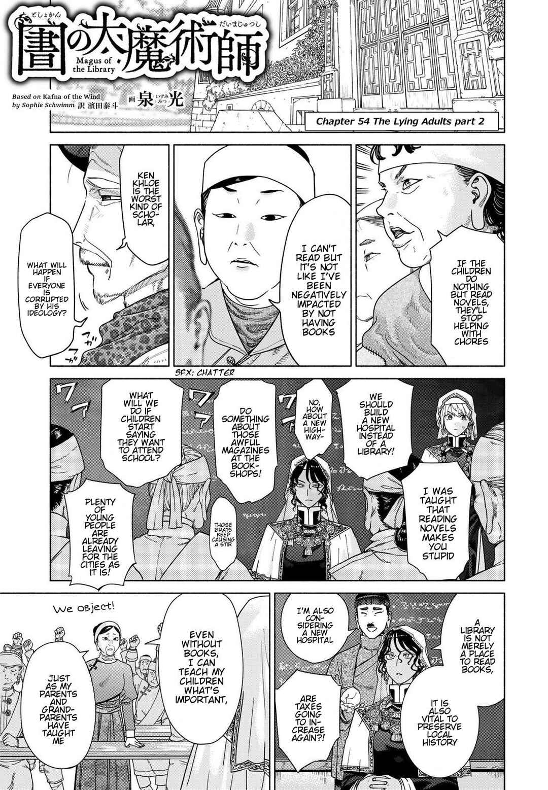 Toshokan no Daimajutsushi Chapter 54 - Page 16
