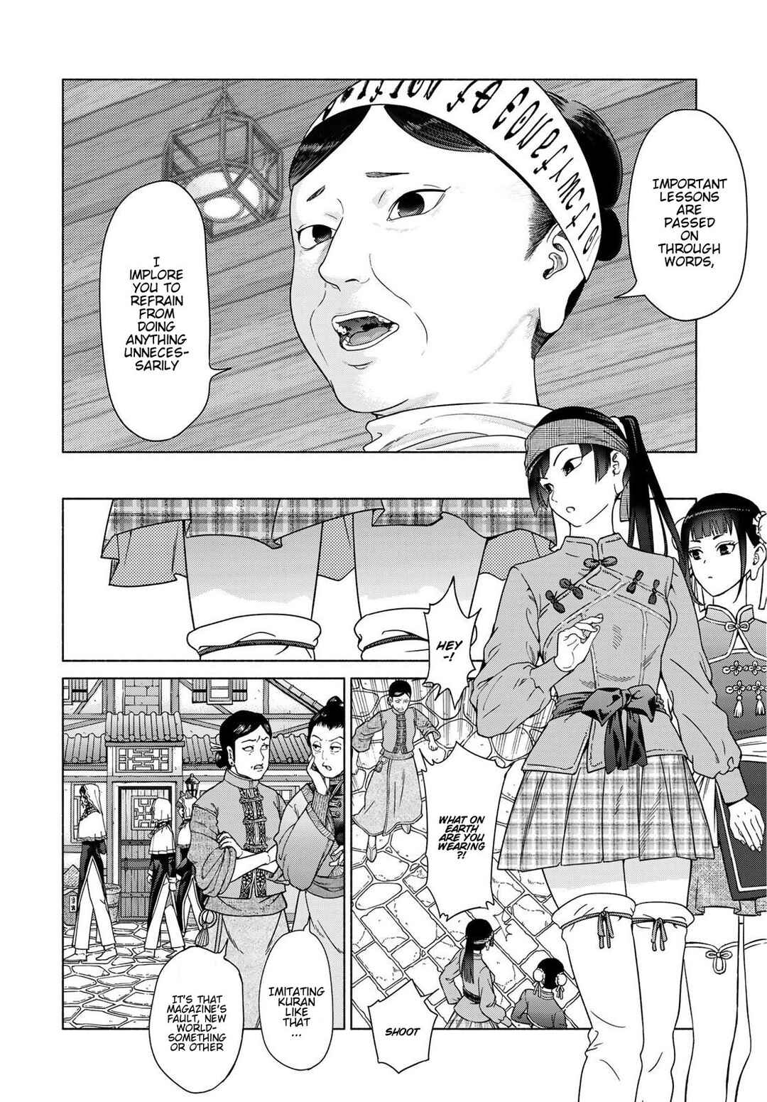 Toshokan no Daimajutsushi Chapter 54 - Page 17