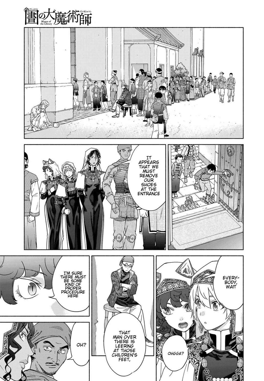 Toshokan no Daimajutsushi Chapter 54 - Page 26