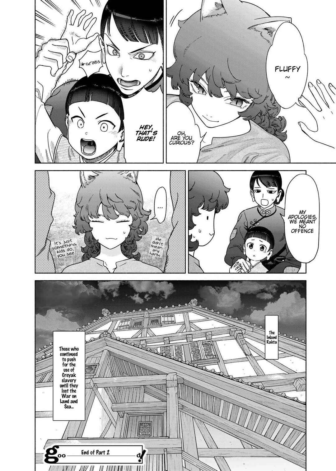 Toshokan no Daimajutsushi Chapter 54 - Page 33