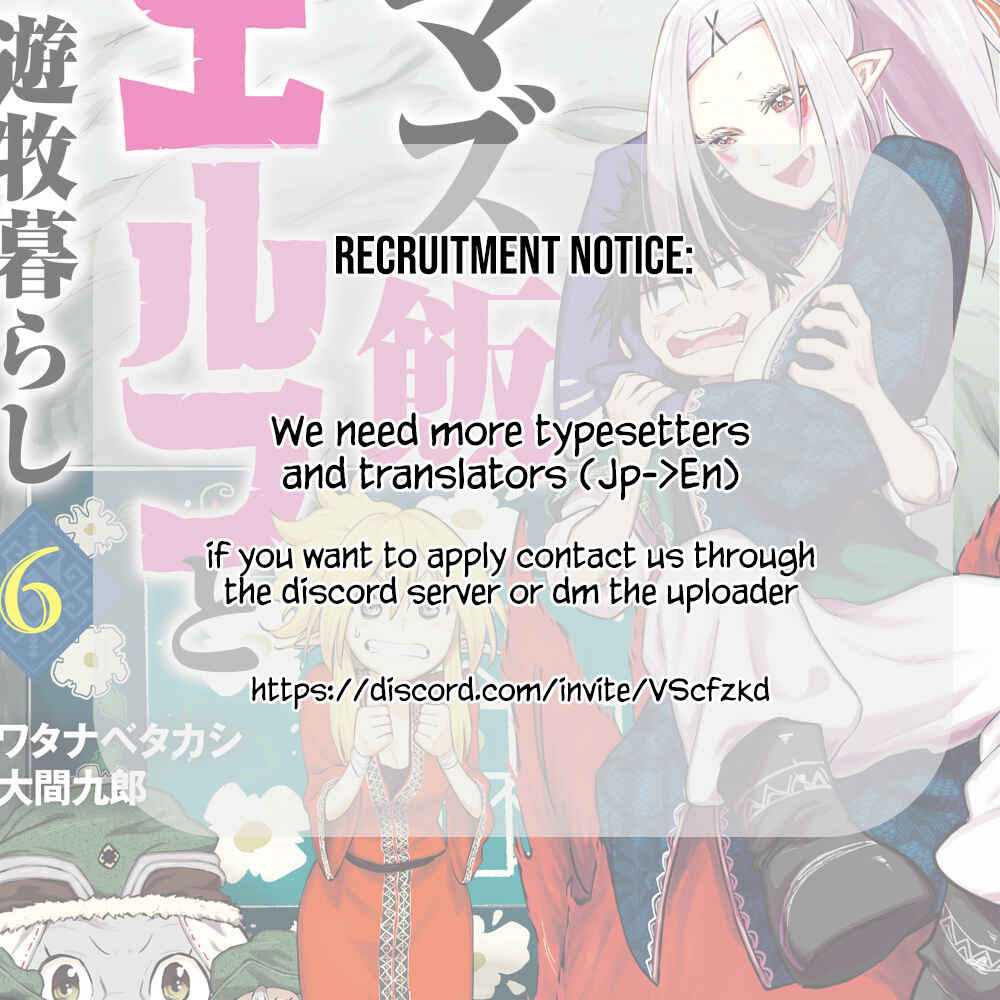 Mazumeshi Elf to Yuuboku gurashi Chapter 34 - Page 27