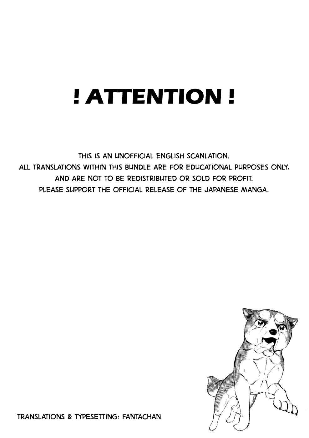 Ginga Densetsu Weed Chapter 356 - Page 7