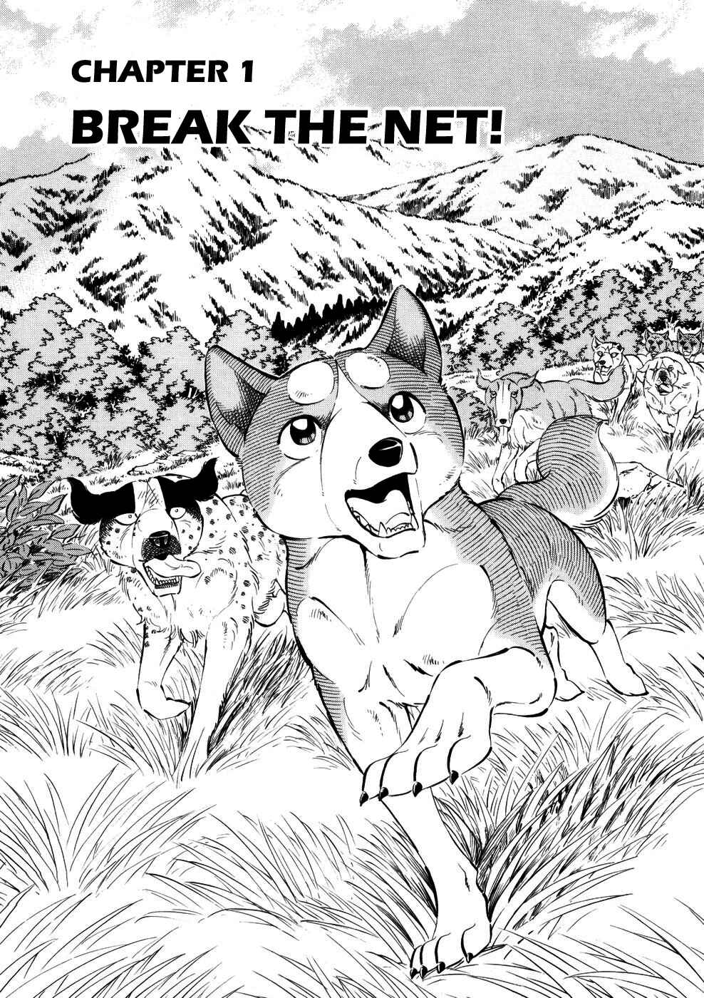 Ginga Densetsu Weed Chapter 356 - Page 8