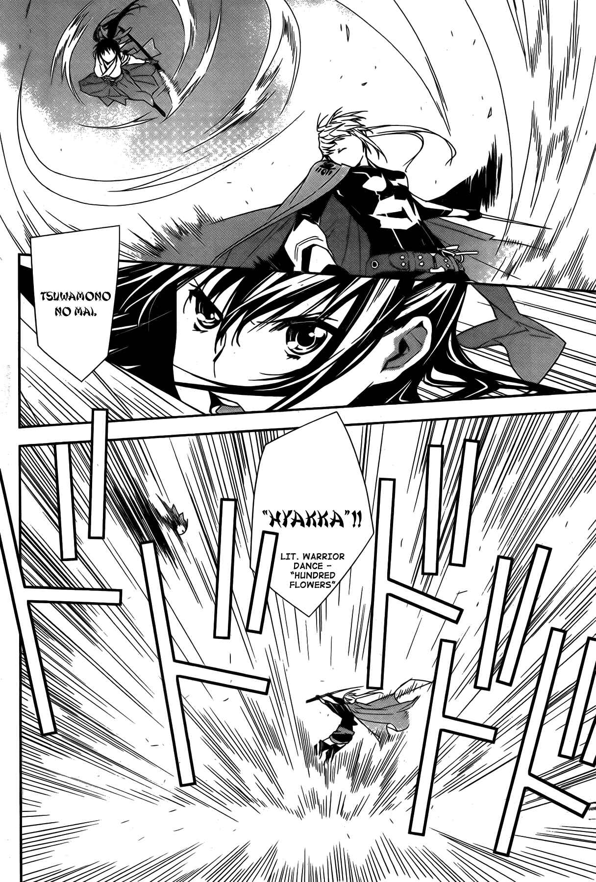 Sekirei Chapter 145 - Page 5