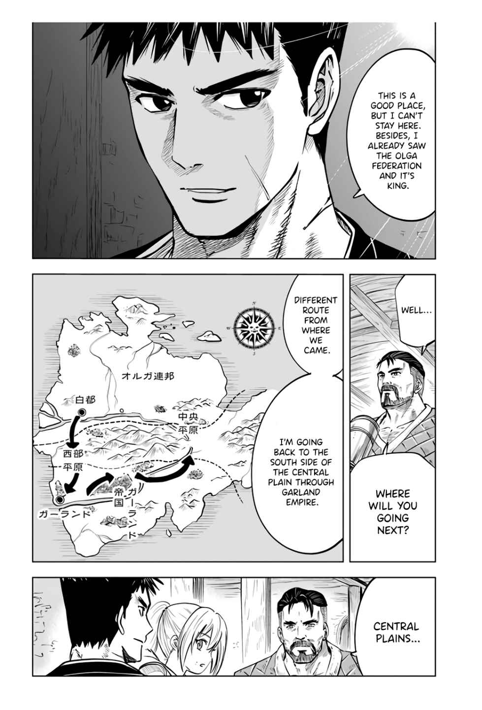 Oukoku e Tsuzuku Michi - Dorei Kenshi no Nariagari Harem Life Chapter 22 - Page 5