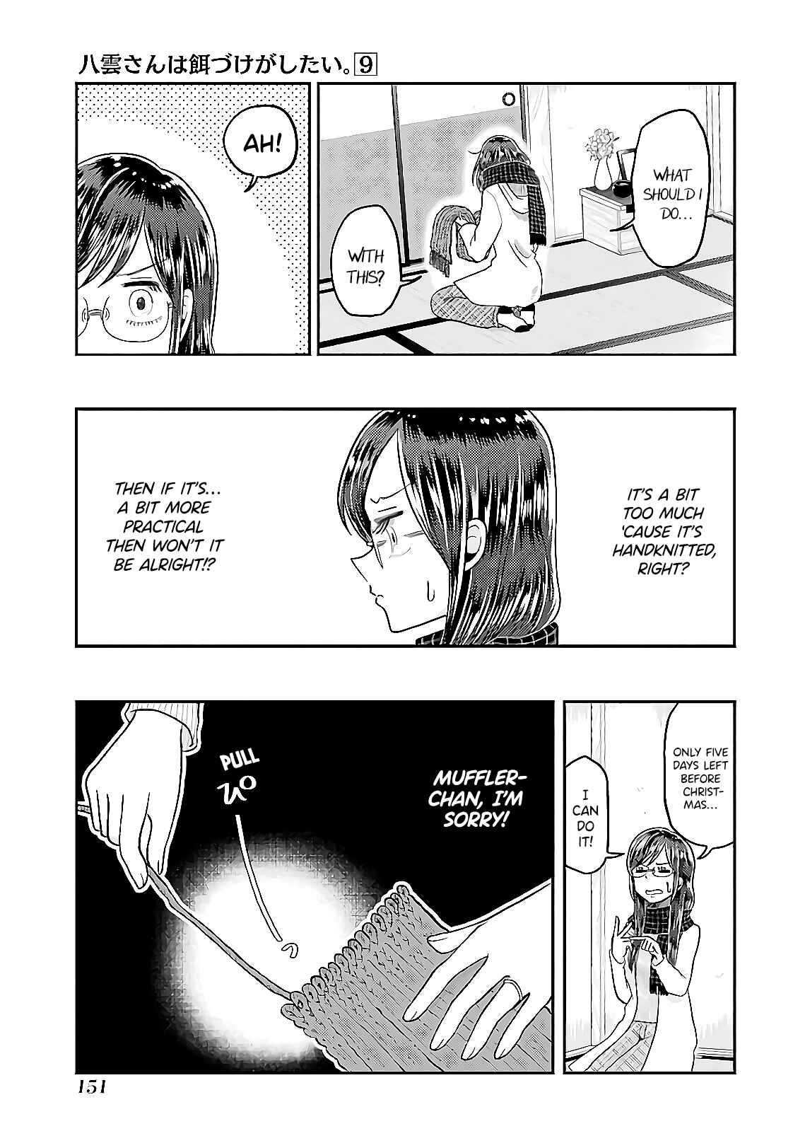 Yakumo-san wa Ezuke ga Shitai. Chapter 64 - Page 11