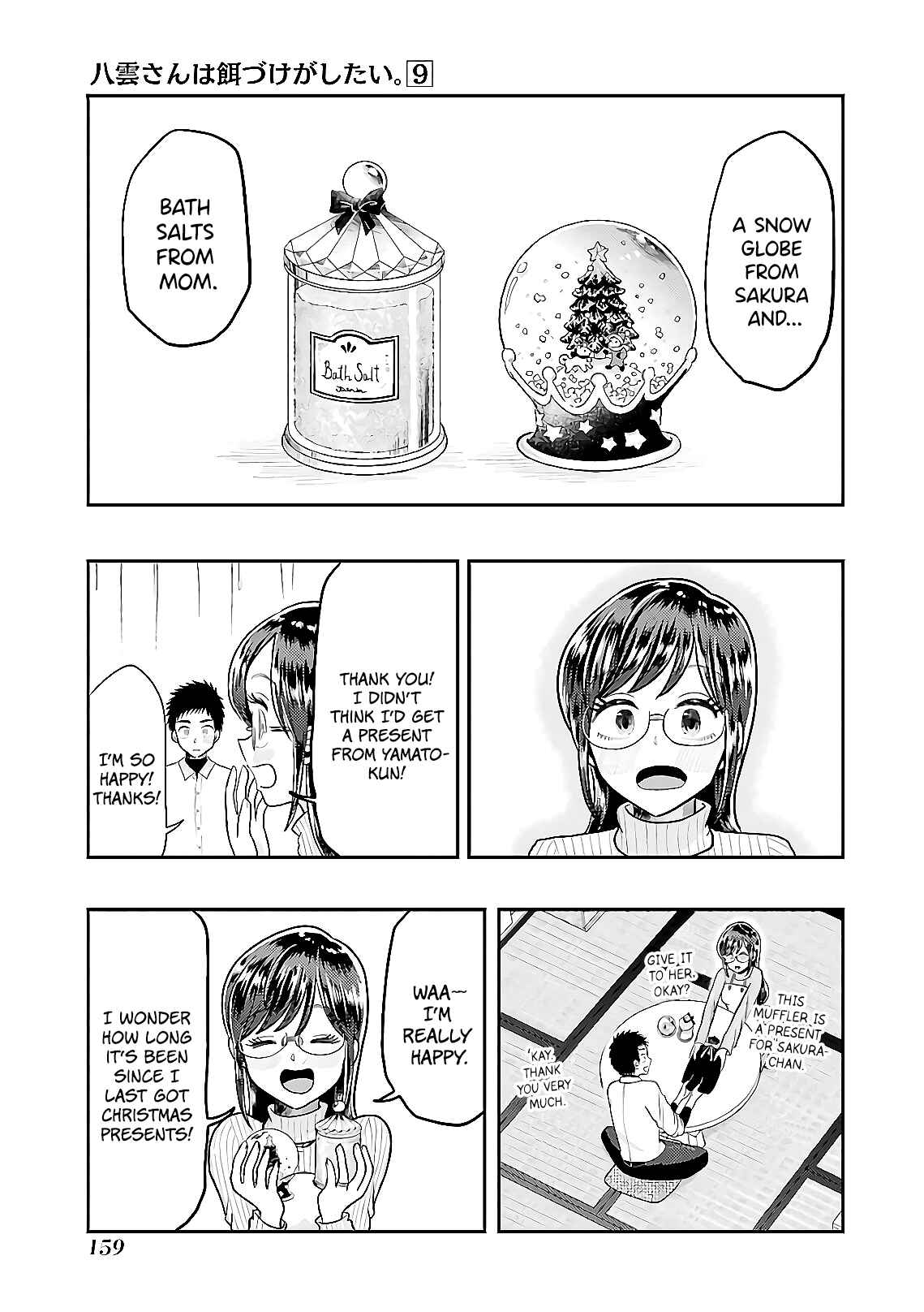 Yakumo-san wa Ezuke ga Shitai. Chapter 64 - Page 19