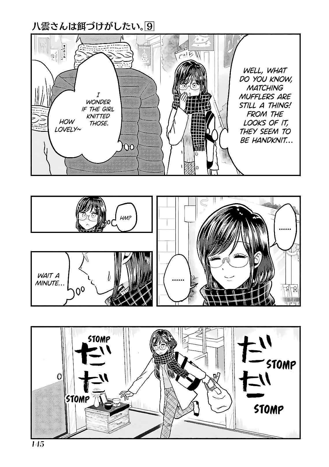 Yakumo-san wa Ezuke ga Shitai. Chapter 64 - Page 5