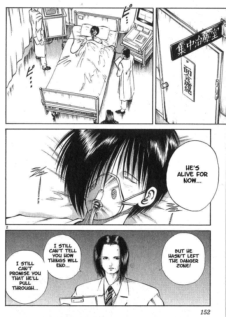 Flame of Recca Chapter 106 - Page 2