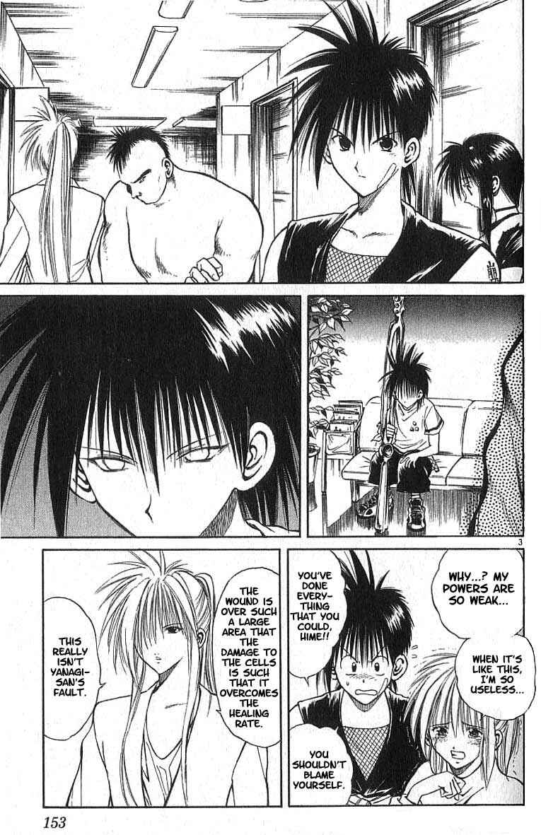Flame of Recca Chapter 106 - Page 3