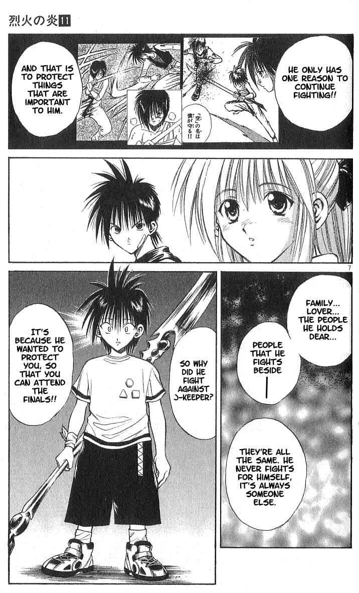 Flame of Recca Chapter 106 - Page 7