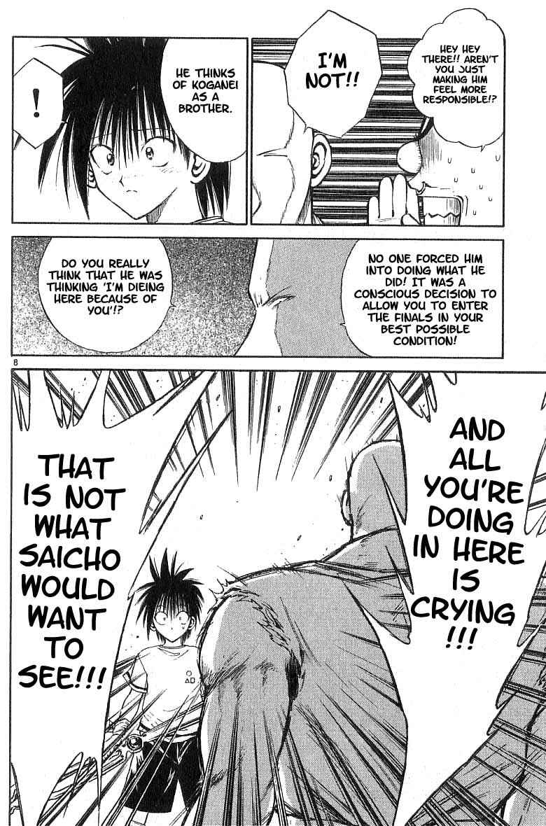 Flame of Recca Chapter 106 - Page 8