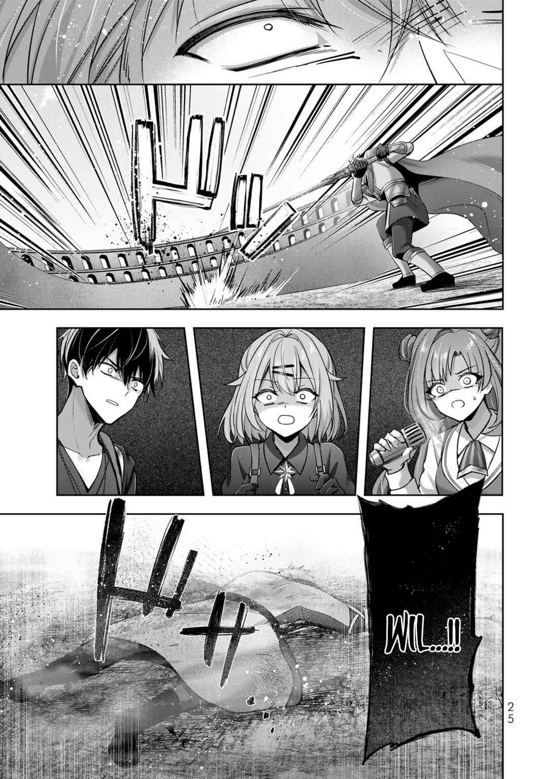 Yuusha Party o Oidasareta Kiyoubinbou: Party Jijou de Fuyojutsushi o Yatteita Kenshi, Bannou e to Itaru Chapter 46 - Page 23