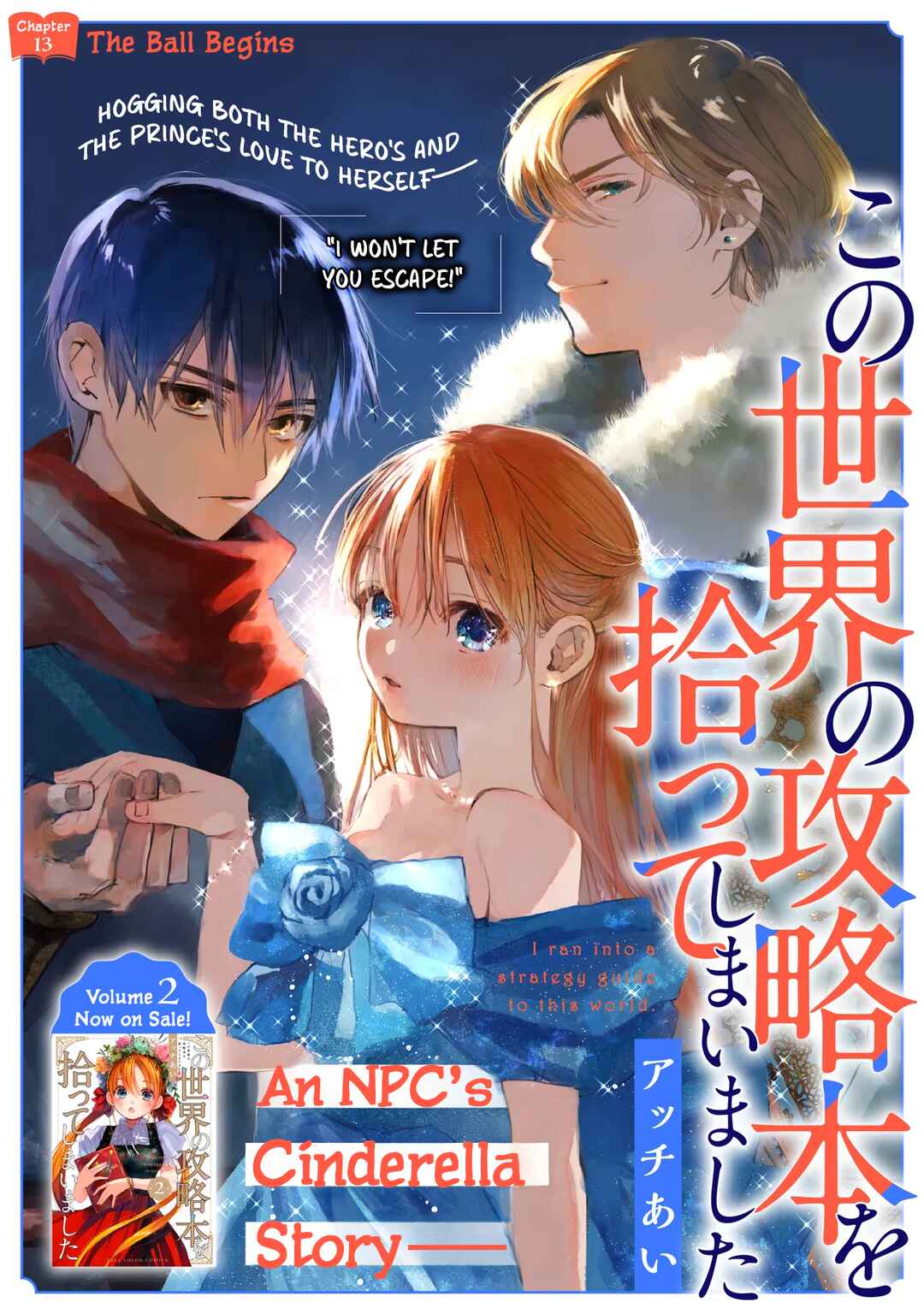 Kono Sekai no Kouryakubon o Hirotteshimaimashita Chapter 13 - Page 3